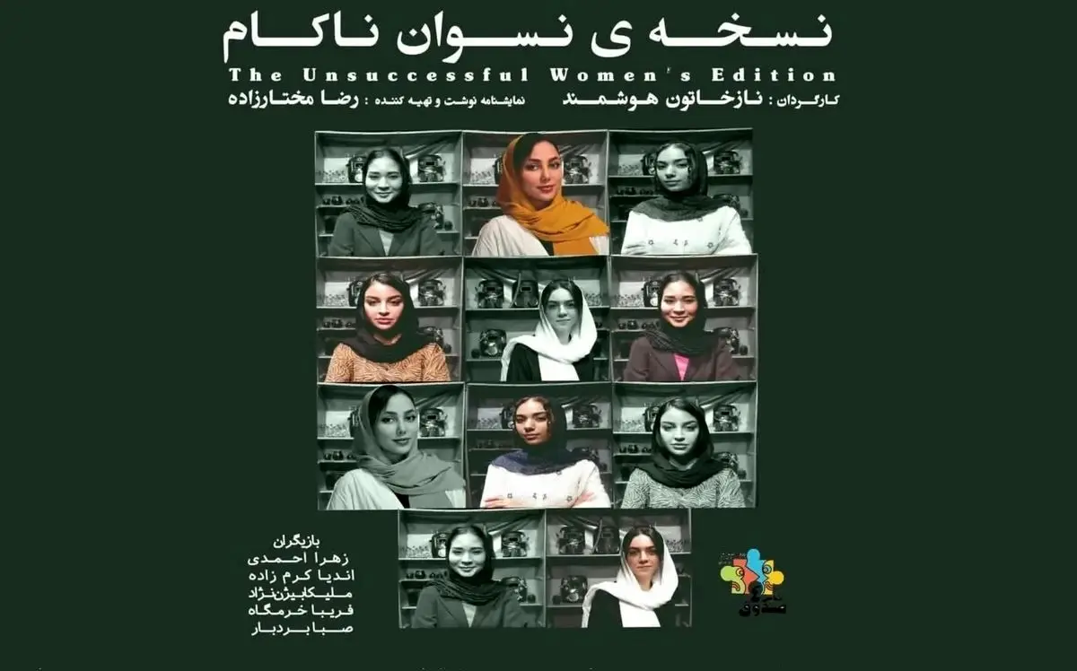 ارتقای جشنواره تئاتر فجر منوط به تقویت جشنواره‌های استانی و منطقه‌ای است/ شرکت‌کنندگان شهرستانی فقط یک روز در تهران حضور دارند! 