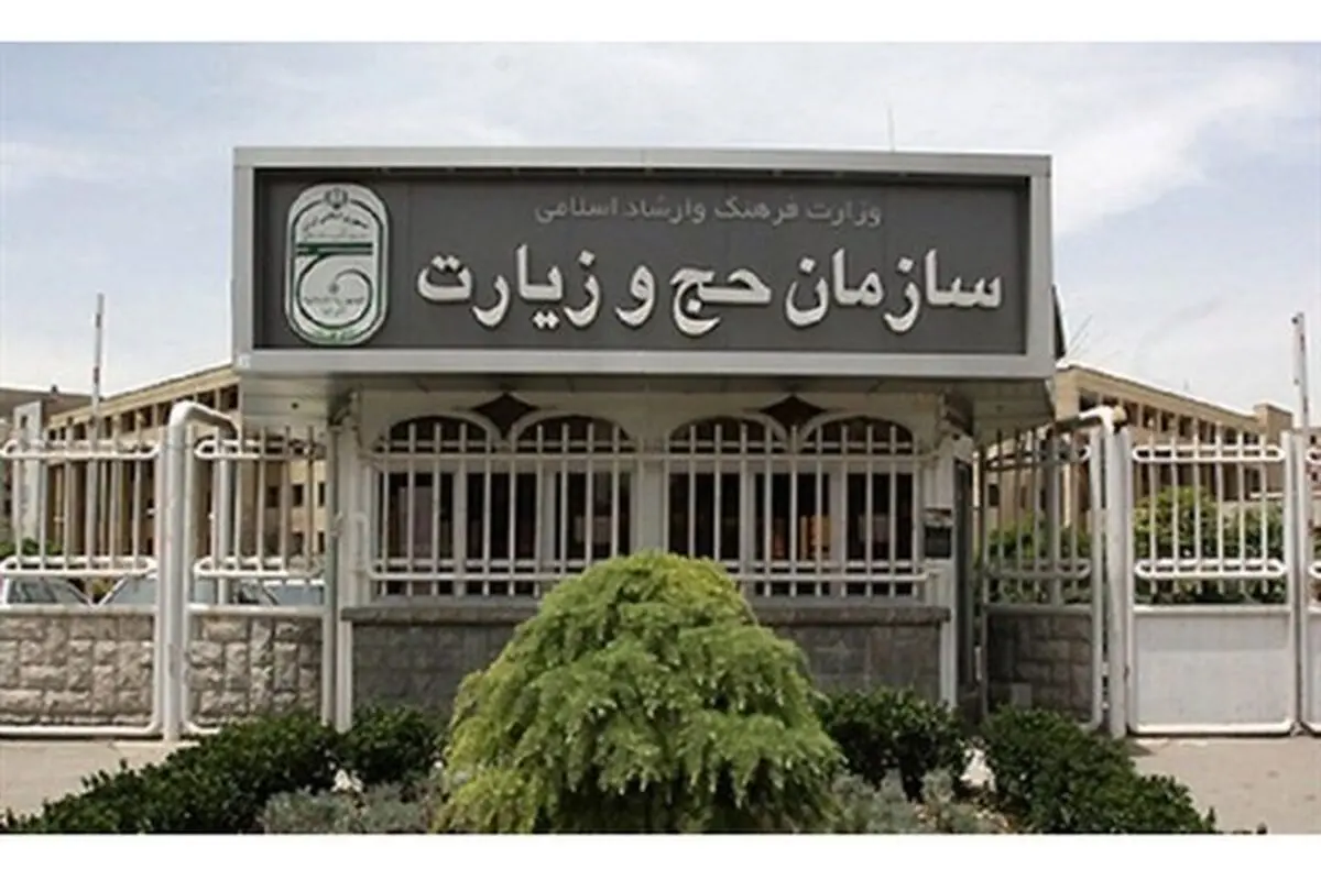 قیمت قربانی حج ۹۸ اعلام شد