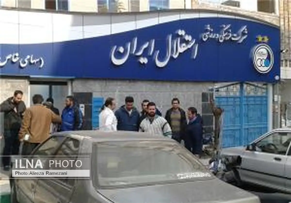 باشگاه استقلال در آستانه پلمب/ بدهی 700 میلیونی مشکل تازه آبی‌ها