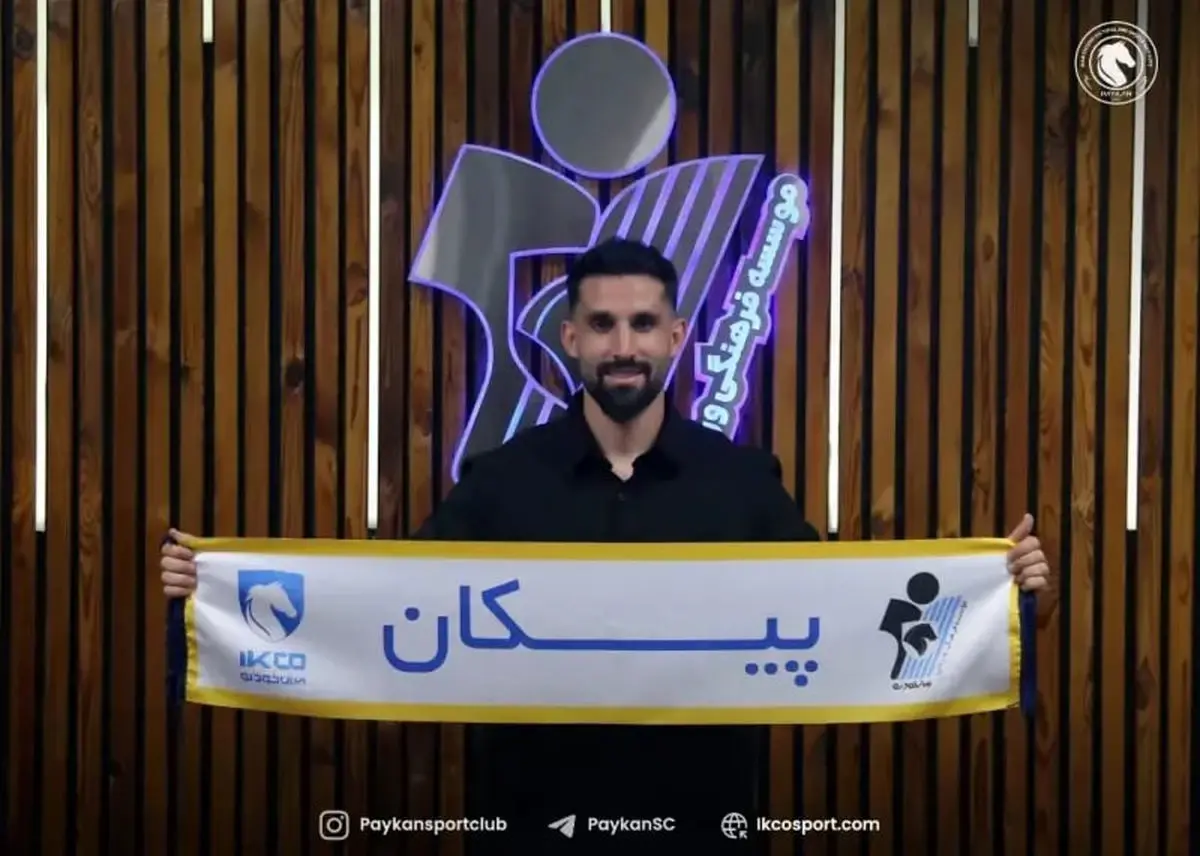 یک تراکتوری رسما به پیکان پیوست/ کاپیتان تبریزیها در اردوگاه خودروسازان