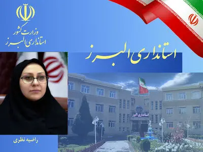 معاون سیاسی، امنیتی و اجتماعی فرمانداری نظرآباد منصوب شد