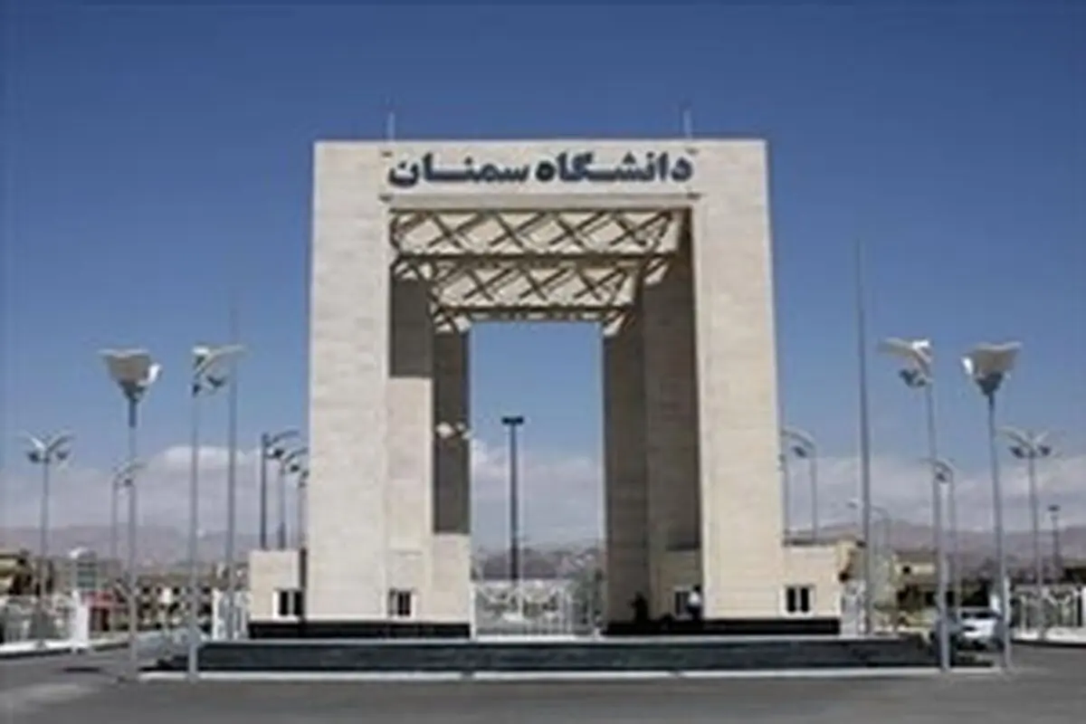 همایش ملی کار آفرینی و تجاری سازی رشته زبان و ادبیات عربی برگزار خواهد شد