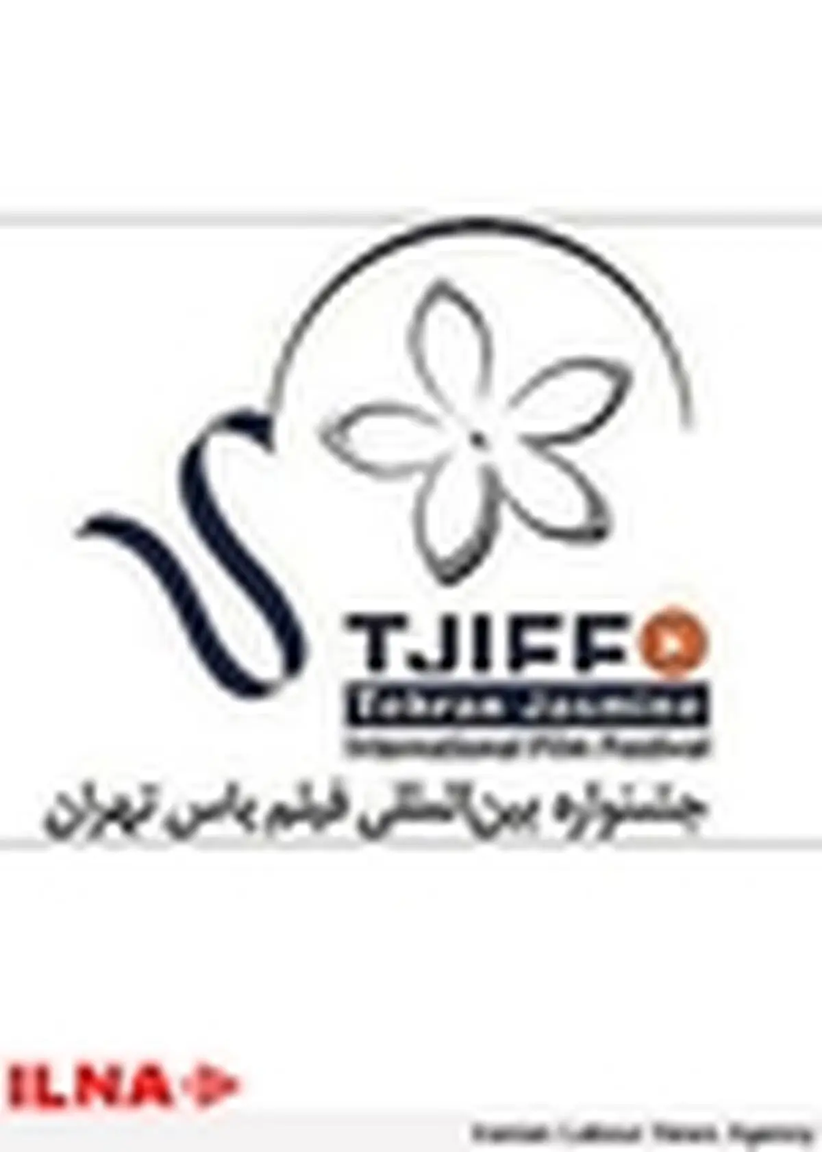 امیدوارم یاس؛ بهار جشنواره‌های مازندران باشد