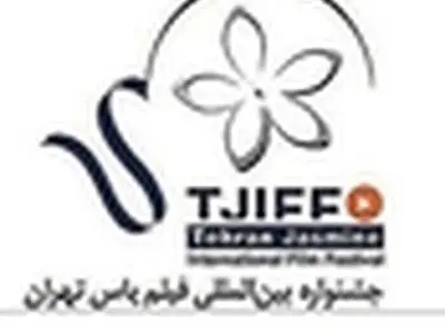 امیدوارم یاس؛ بهار جشنواره‌های مازندران باشد