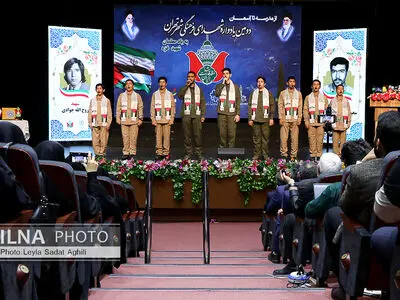 دومین یادواره شهدای فرهنگی شهر تهران