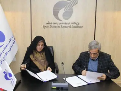 انعقاد تفاهم‌نامه همکاری بین پژوهشگاه تربیت‌بدنی و علوم ورزشی و فدراسیون ملی ورزش دانشگاهی