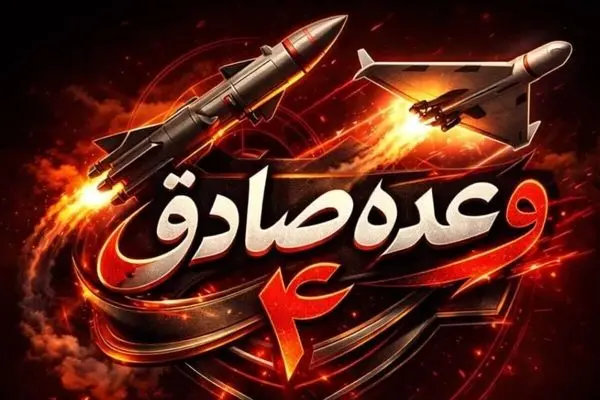 حرس الثورة الإسلامیة: استهدفنا أنظمة الرادارات والمعدات البحریة الأمریکیة