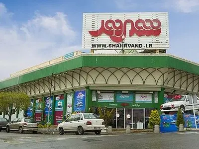 برنامه‌ریزی برای تولید کالا با برند «شهروند» با مشارکت بخش خصوصی 