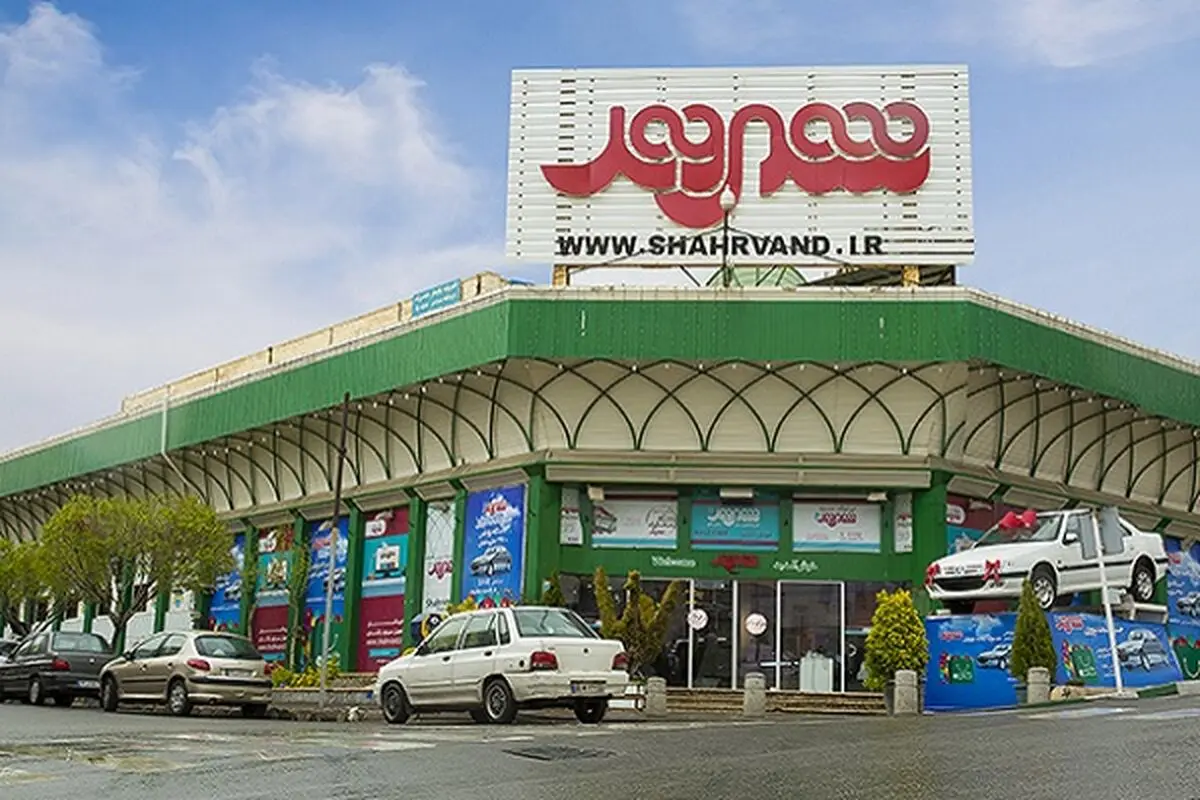 برنامه‌ریزی برای تولید کالا با برند «شهروند» با مشارکت بخش خصوصی 