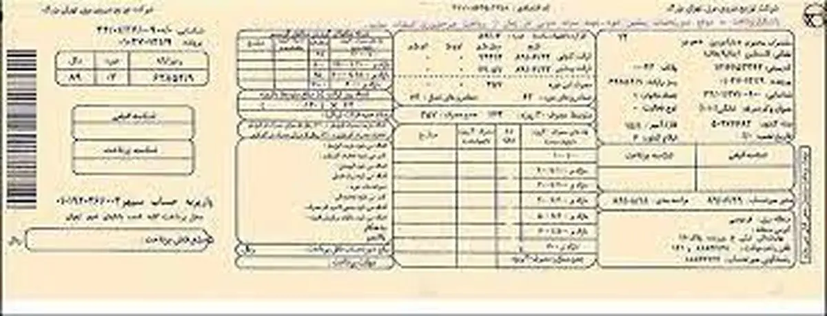 مشترکان پر مصرف هم می‌توانند قبض رایگان داشته باشند