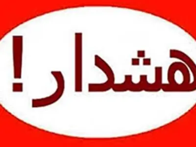 هشدار پلیس در خصوص سرقت گوشی تلفن‌همراه در استادیوم