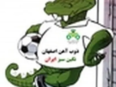 از دغدغه مسوولانه حضرتعالی در مورد گاندو سپاسگذارم