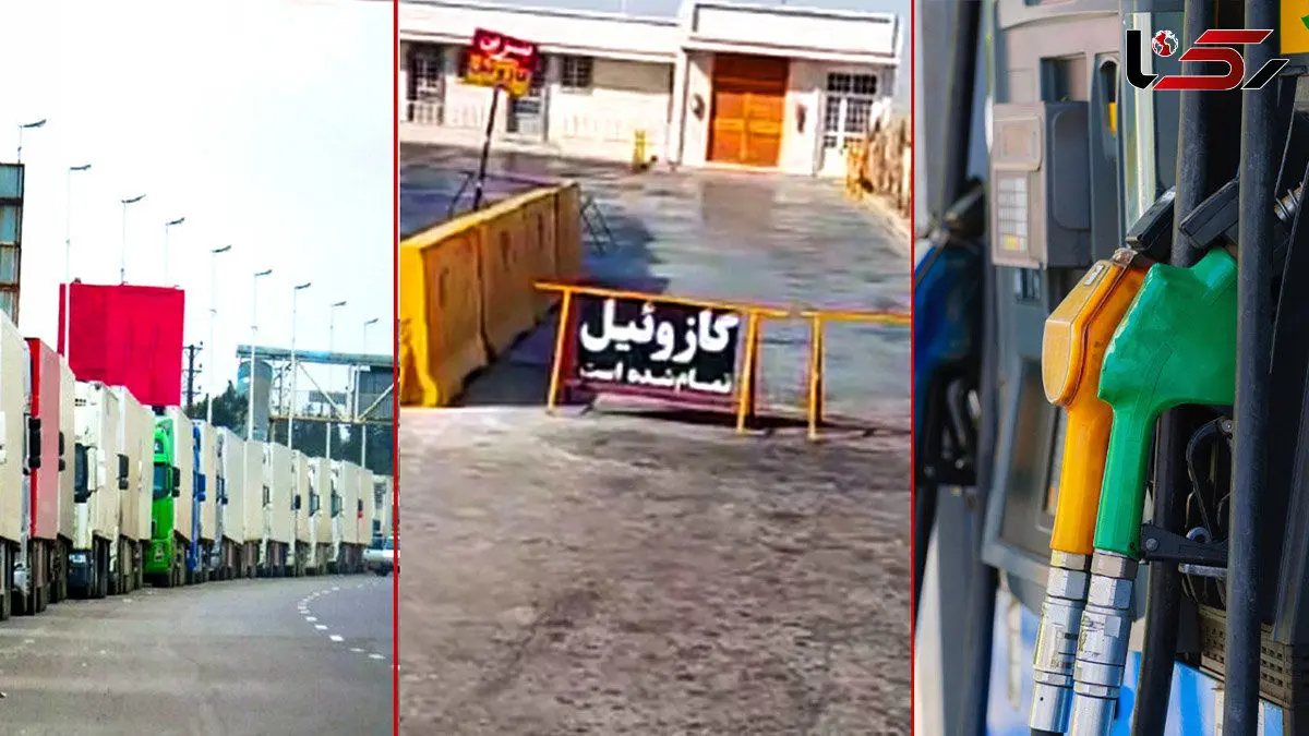 رانندگان با غیرت، قربانی بی نظمی و فساد در توزیع سوخت / فساد در پمپ بنزینها؛ گازوئیل رانندگان در بازار سیاه فروخته می شود! + فیلم