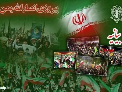 برگزاری جشن پیروزی ملت مقاوم یمن؛ امشب در تجمعات شبانه
