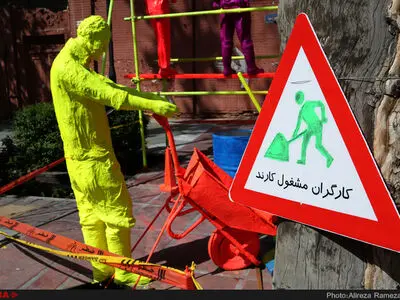 نمادهای هنری شهر تهران در نوروز95