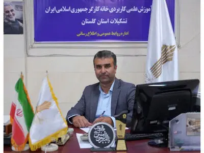 انتصاب رئیس مرکز آموزش علمی کاربردی خانه کارگر تشکیلات استان گلستان