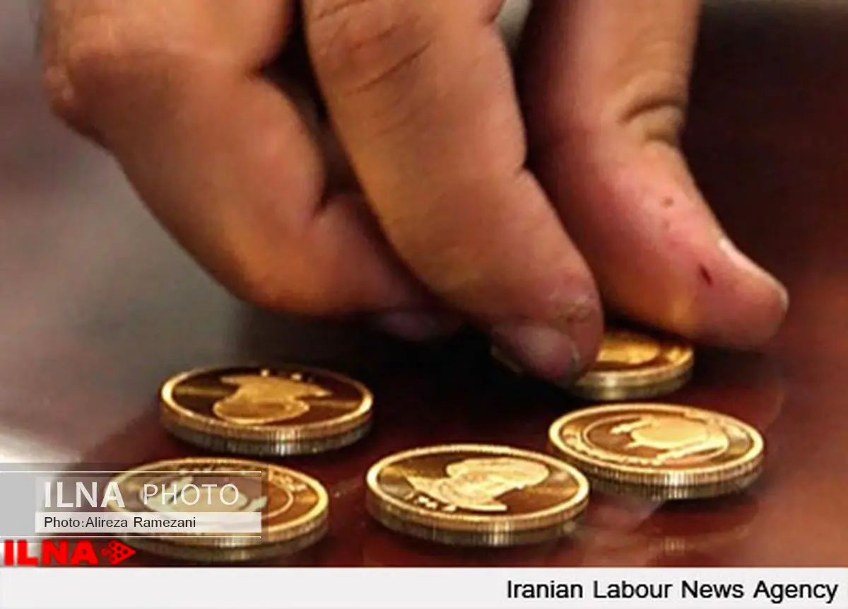 بهای انواع سکه در آخرین روز از هفته کاری