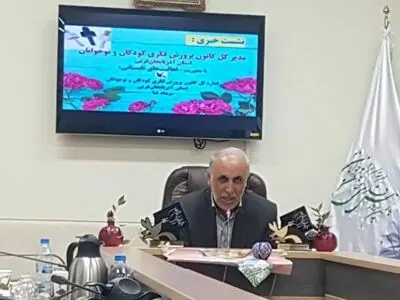 فعالیت 23 مرکز ثابت و هشت مرکز سیار کانون پرورش فکری در آذربایجان‌غربی