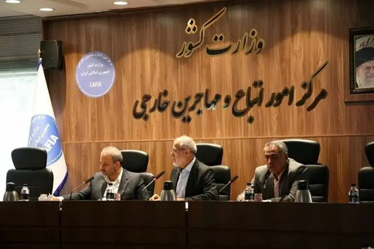 طرح تعیین تکلیف اتباع ادامه دارد