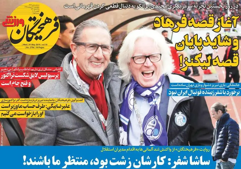 گالری