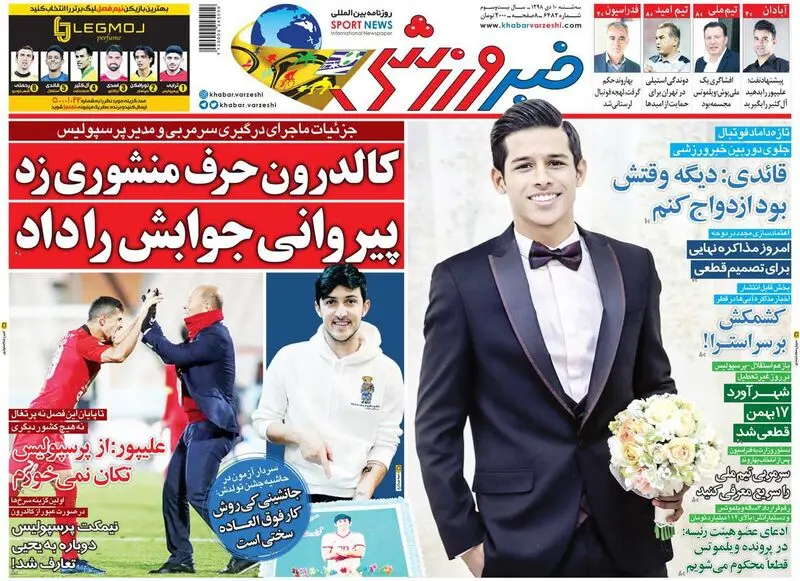 گالری