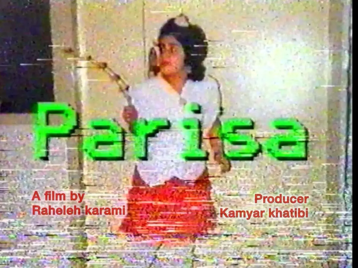 «پریسا» آماده نمایش شد