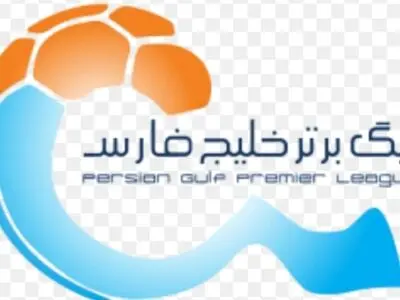 جدول لیگ برتر فوتبال پس از پایان هفته سوم 