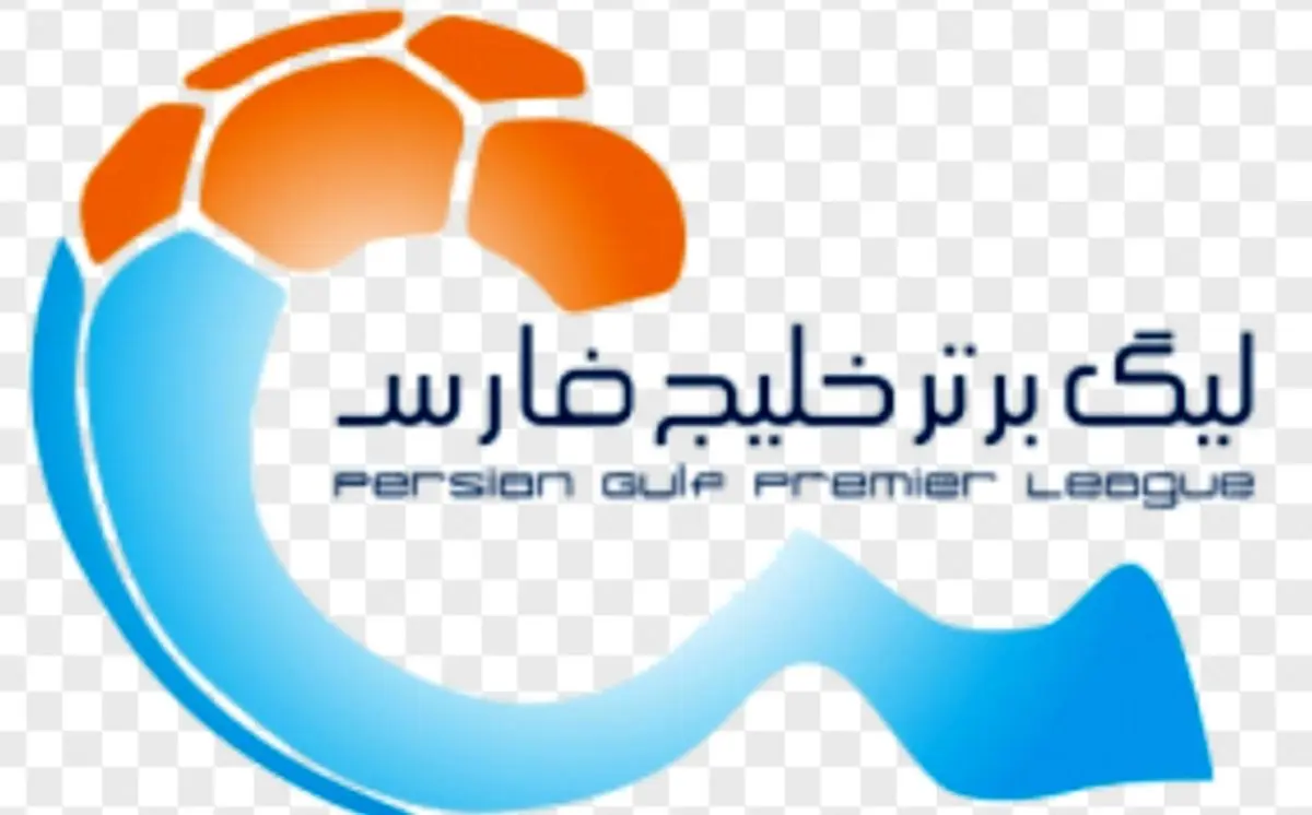 جدول لیگ برتر فوتبال پس از پایان هفته سوم