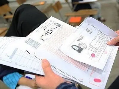 آزمون استخدامی متمرکز دستگاه‌های اجرایی سال ۹۹ به ۱۱ و ۱۲ دی ماه موکول شد
