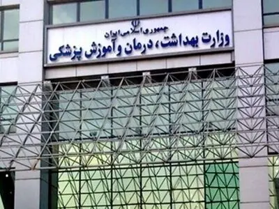 ضرورت بازنگری در سیاست‌های جذب و ارتقای اعضای هیات‌علمی