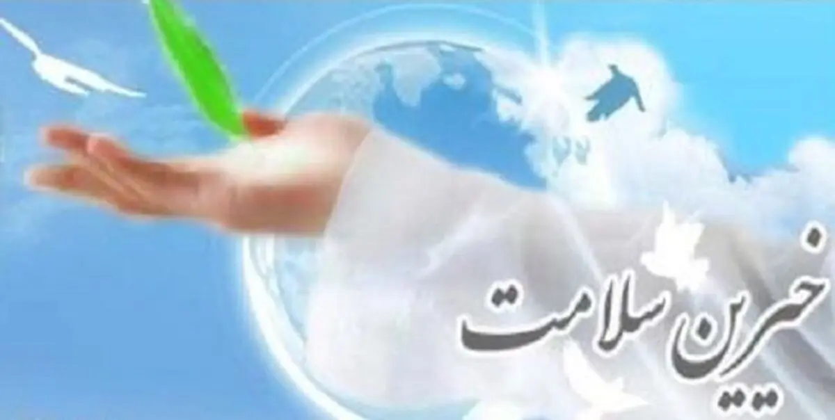 فعالیت 120 هزار خیّر سلامت در سطح کشور