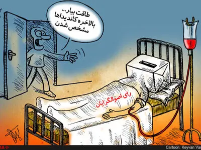 یافتن کاندیدا برای اصوالگرایان