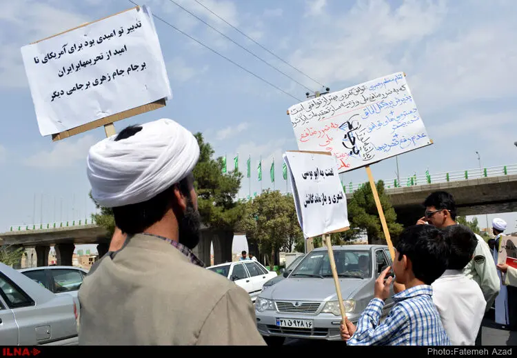 گالری
