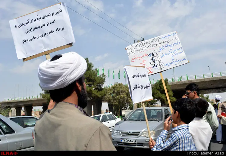 گالری