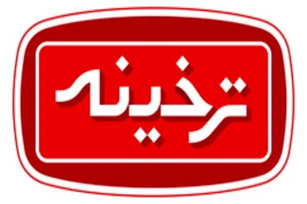 «ترخینه»؛ ترکیب کیفیت، نوآوری و طعم در صنعت غذایی ایران
