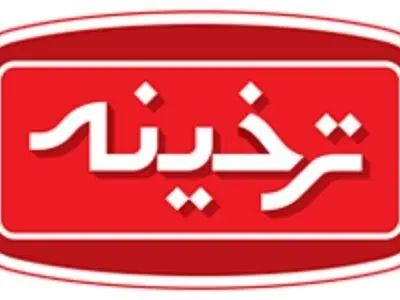 «ترخینه»؛ ترکیب کیفیت، نوآوری و طعم در صنعت غذایی ایران