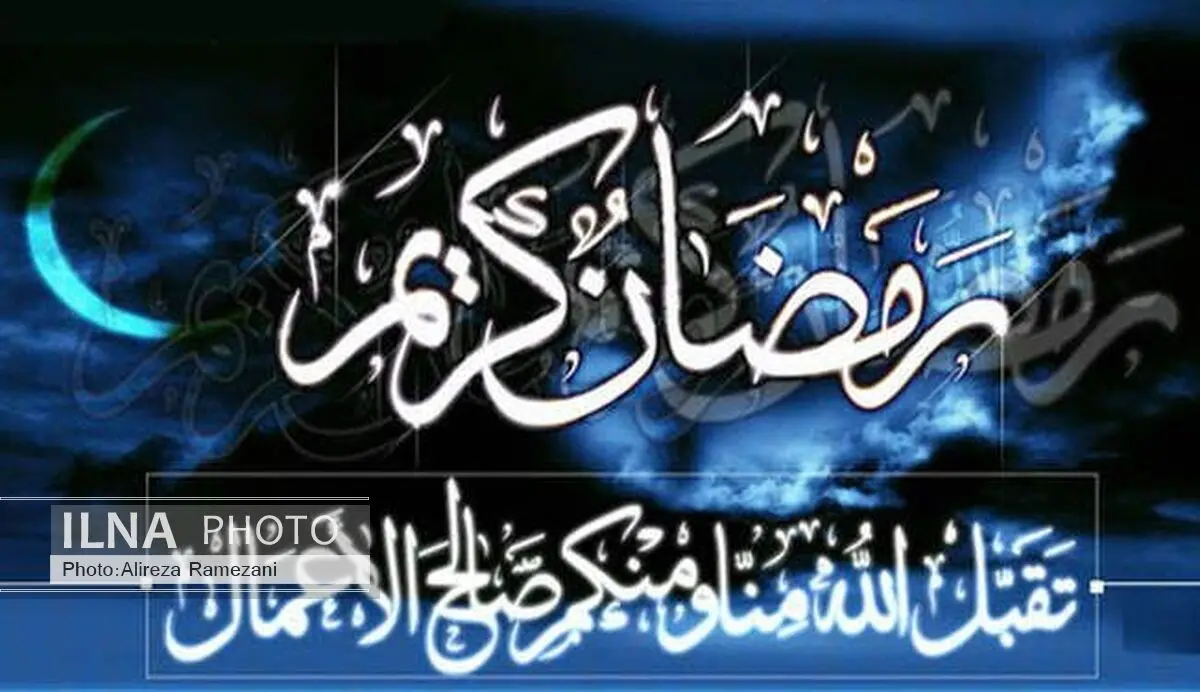 رمضان، افطار و کودکان گرسنه ایران... 