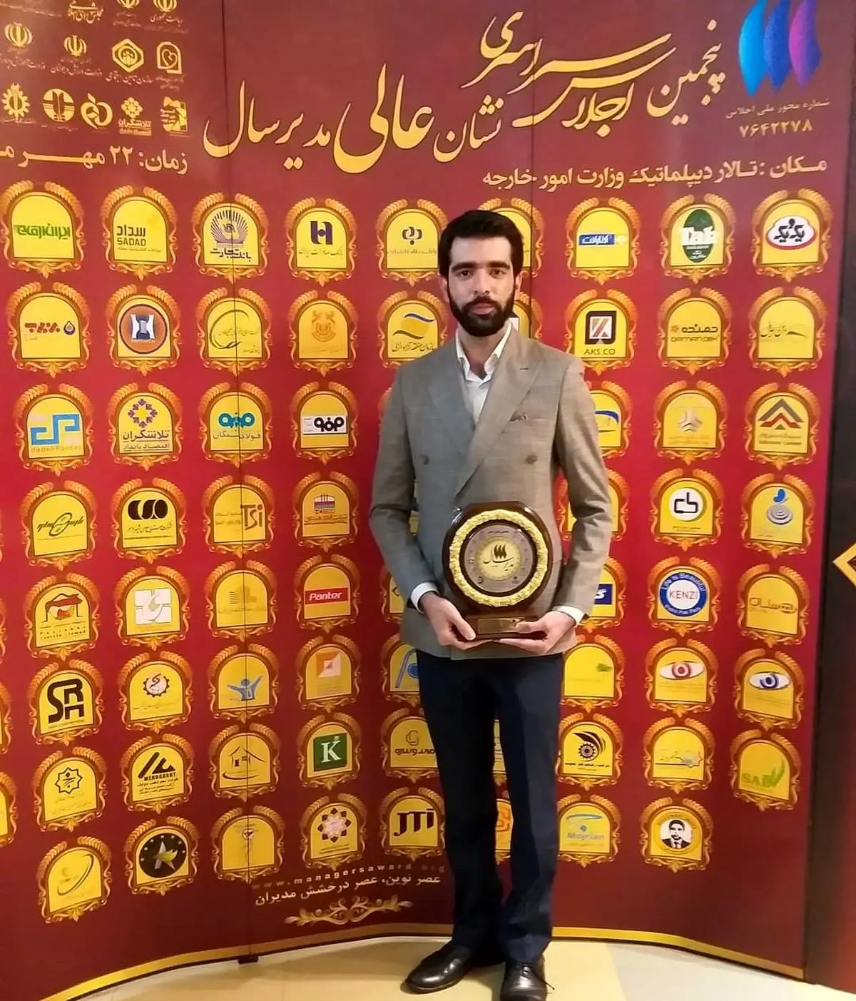 آموزشگاه کیسان، بهترین آموزشگاه کنکور کشور              