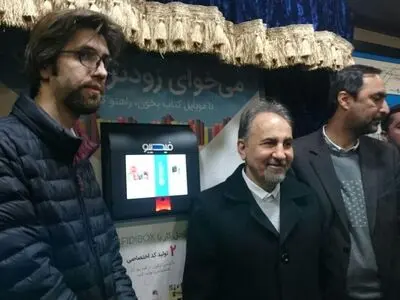 کتابخانه‌ مترو تهران راه‌اندازی شد 