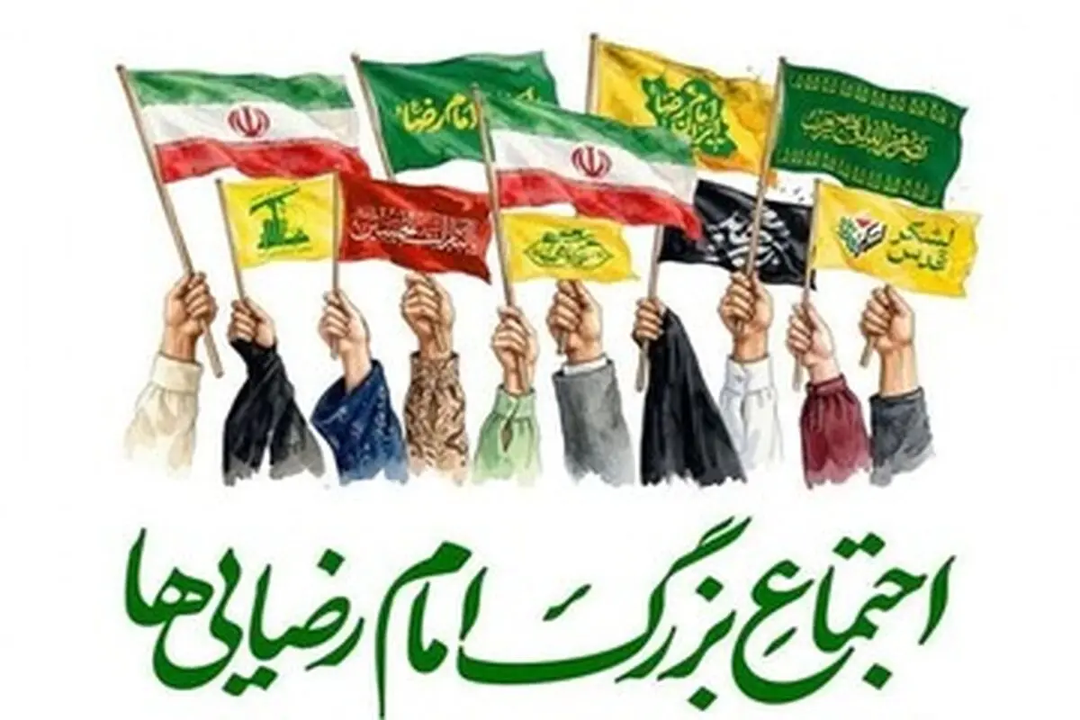 اعلام جزئیات عملیات نظافت مسیر پیاده‌روی اجتماع بزرگ امام رضایی‌ها