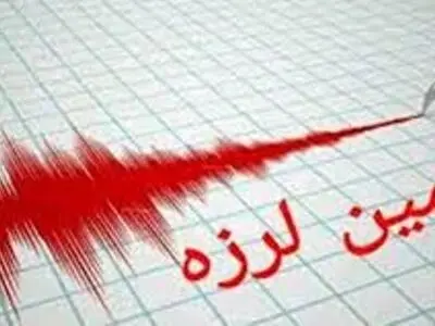 وقوع زلزله 4.1 ریشتری در شهرستان بهمئی / زمین‌لرزه خسارتی در پی نداشت