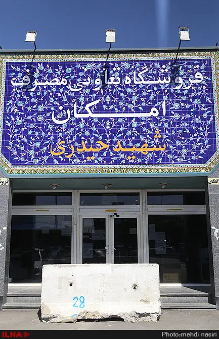 گالری