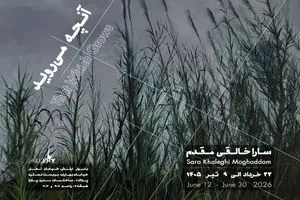 نمایشگاه «آنچه روییدنی است» برپا می‌شود/وفادار به 