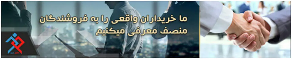 دو نقش آفرینی مهم «مامور خرید» / فعالان اقتصادی با وجود مامور خرید صادق، نیازهای خود را با حداقل هزینه تامین‌ می‌کنند 