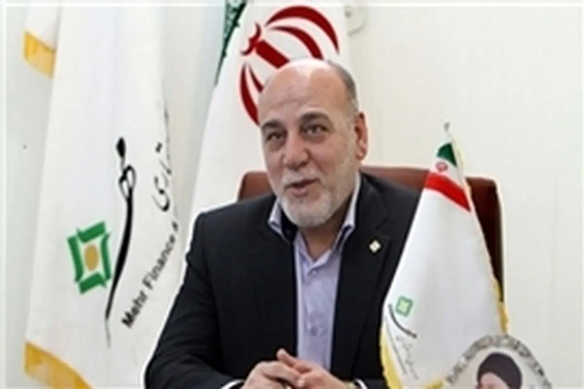 سه برابر منابع جذبی قرض الحسنه، تسهیلات دادیم