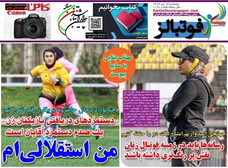 گالری
