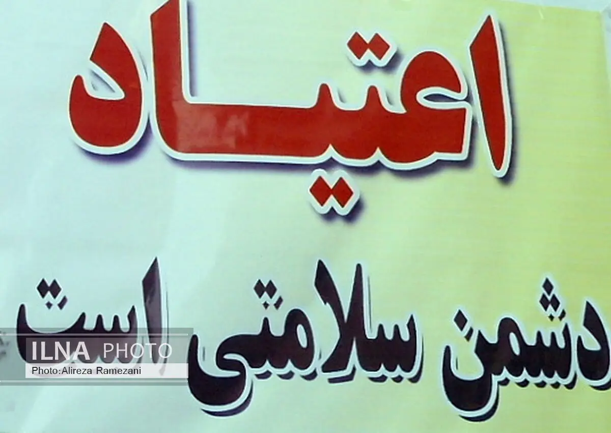 رفع ناهنجاری های تهدید کننده جوانان در دستور کار کارگروه مبارزه با مواد مخدر آستارا
