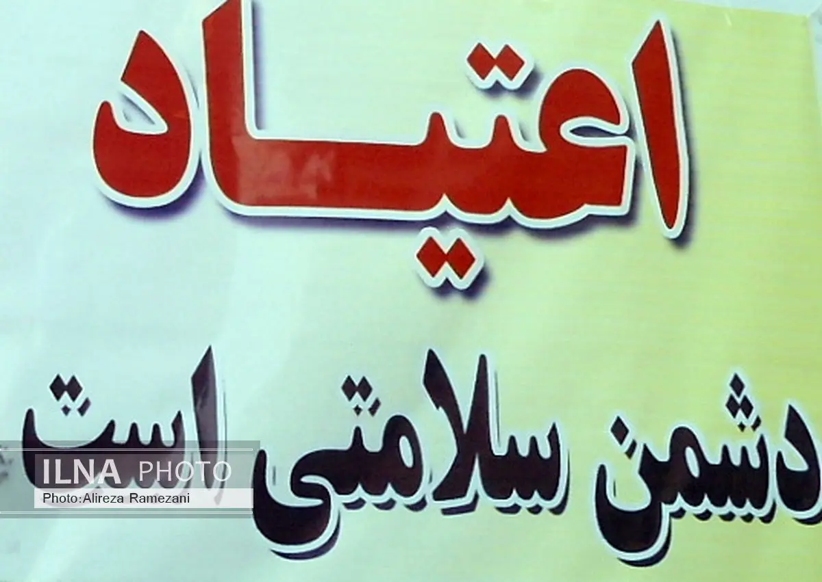رفع ناهنجاری های تهدید کننده جوانان در دستور کار کارگروه مبارزه با مواد مخدر آستارا