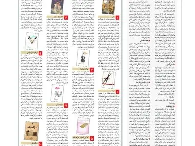 کتاب‌های برتر ادبیات داستانی فارسی در سال ۱۴۰۰ به انتخاب روزنامه سازندگی