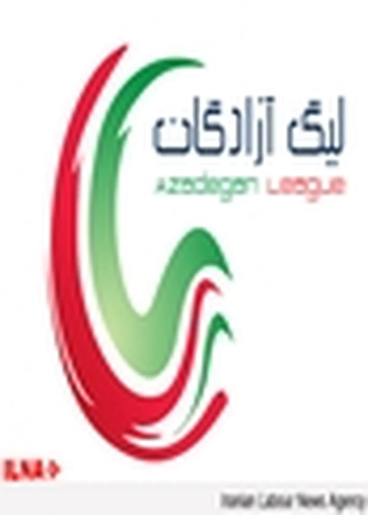 برنامه هفته اول تا پنجم لیگ دسته اول فوتبال اعلام شد